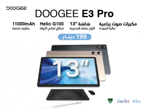 DOOGEE E3 Pro