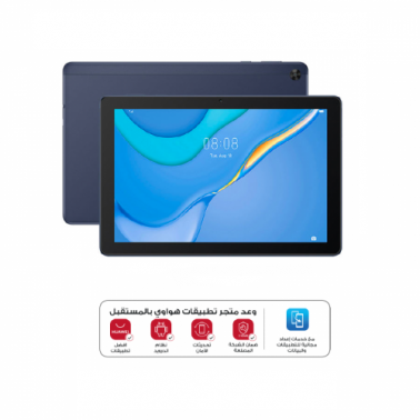 HUAWEI MatePad T10 - Deepsea Blue - 2+32GB 4G