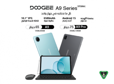 DOOGEE A9 Series 